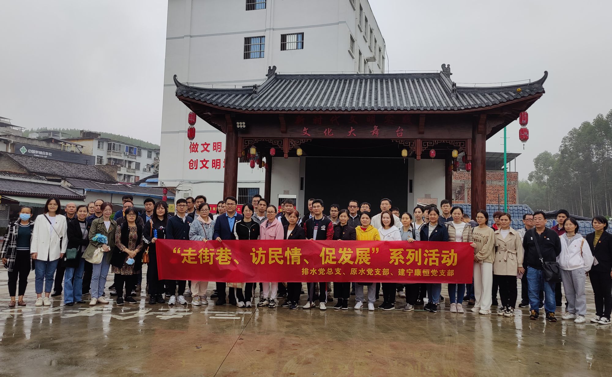 排水公司黨總支開展在職黨員 “走街巷、訪民情、促發(fā)展”活動