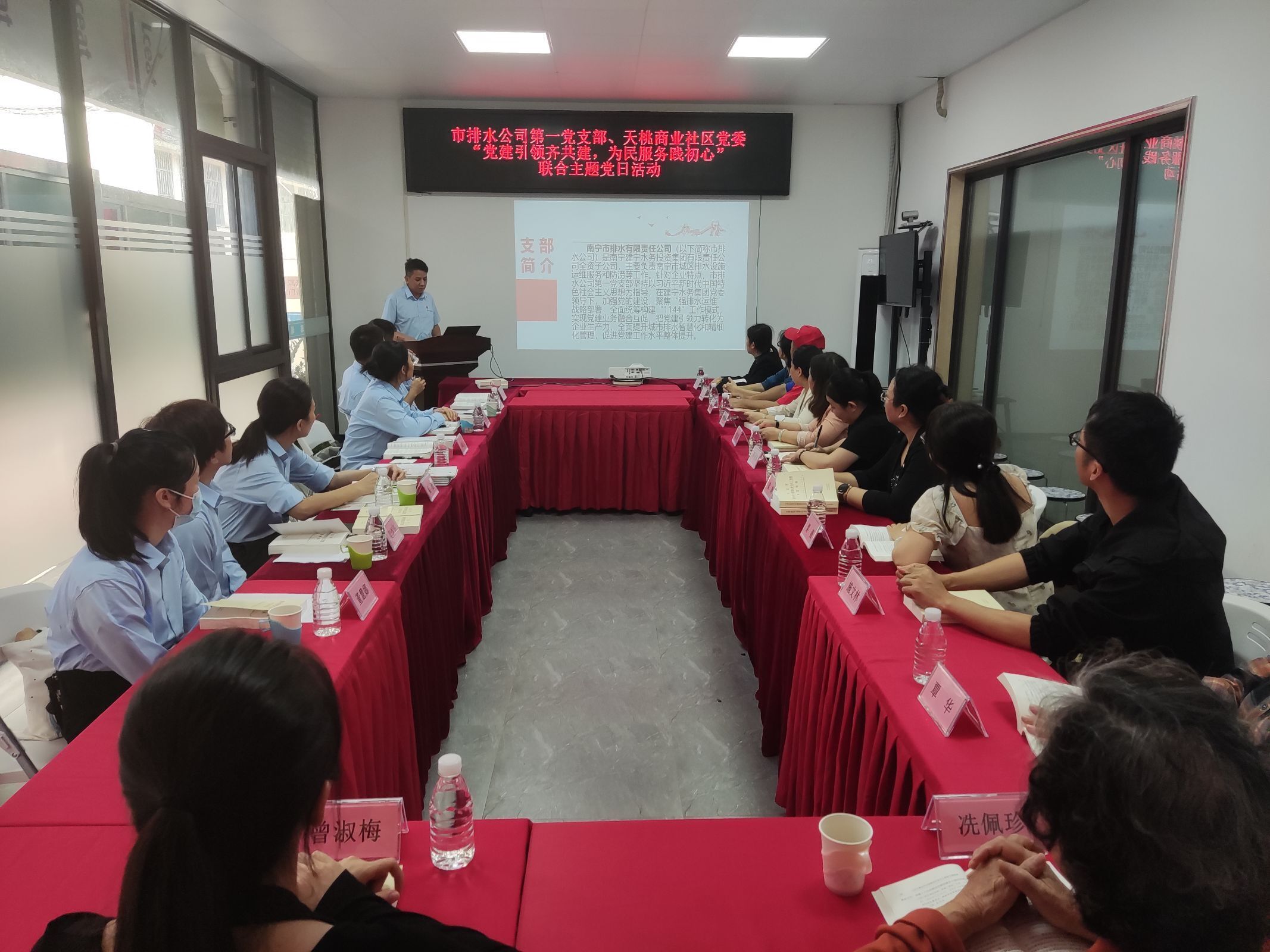 市排水公司第一黨支部、天桃商業(yè)社區(qū)黨委聯(lián)合開展“黨建引領(lǐng)齊共建，為民服務(wù)踐初心”主題黨日活動(dòng)