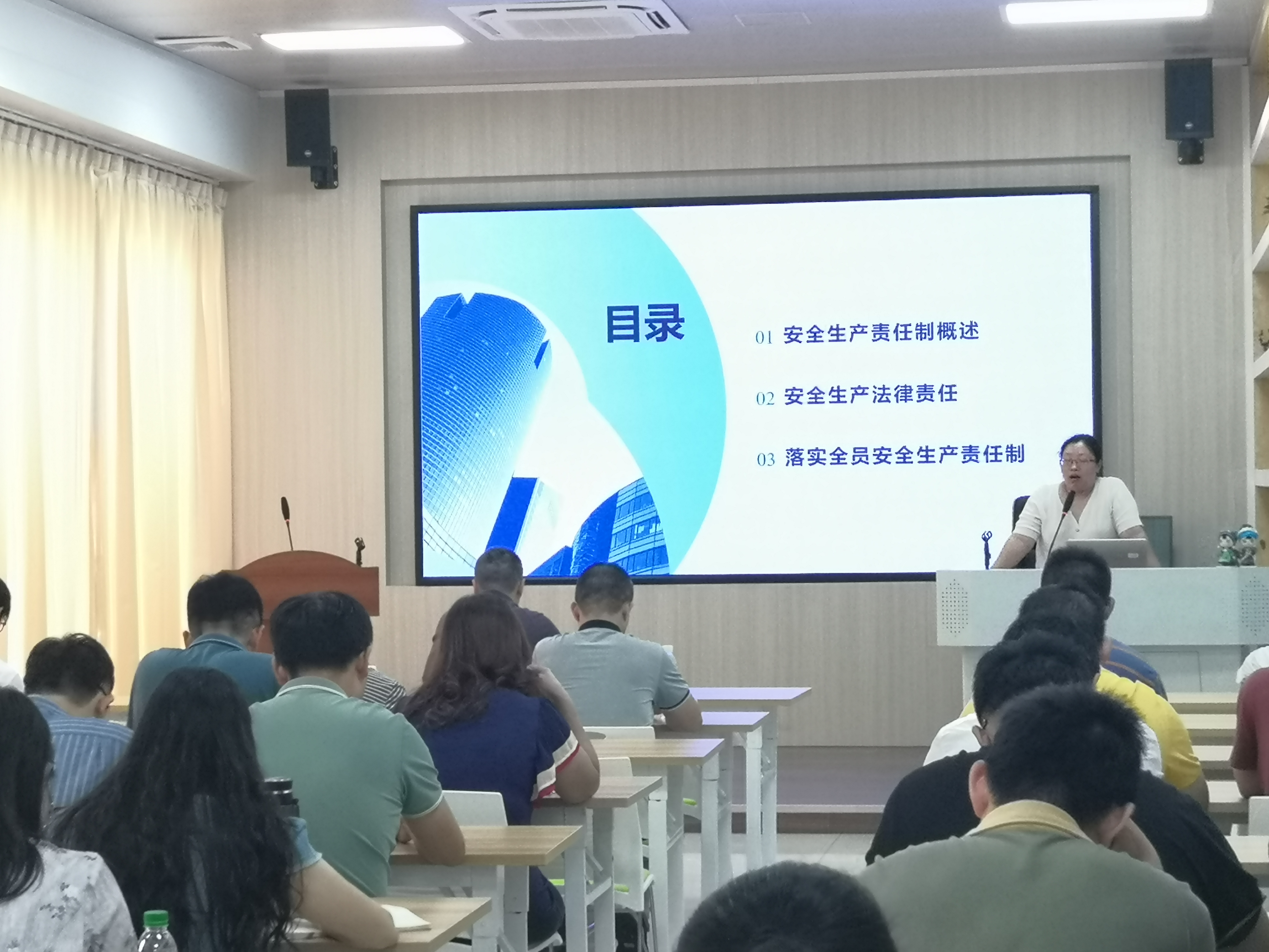 市排水公司舉辦《廣西壯族自治區(qū)安全生產條例》宣貫暨落實全員安全生產責任制專題培訓班